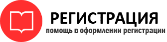 прописка в Тюменской области id724325